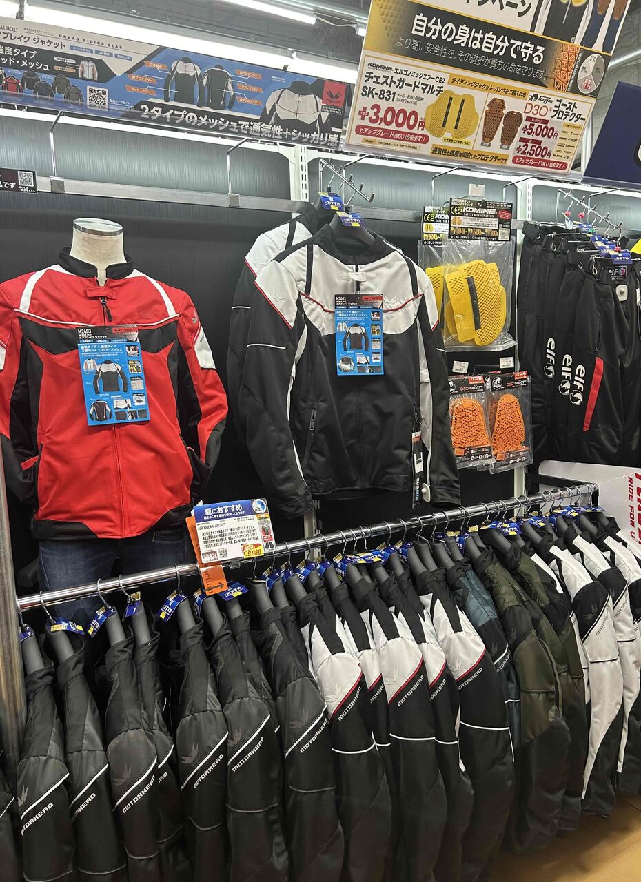 福岡2りんかん】1万円以下の夏用メッシュジャケットあります。 : 2