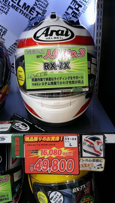 DCIM1324