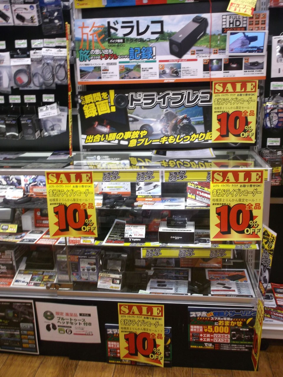 DSCF2228