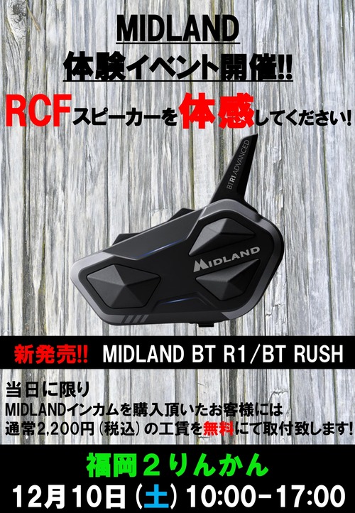 MIDLAND¥¤¥Ù¥ó¥ÈPOPÊ¡²¬2ÍÍ_page-0001 (3)