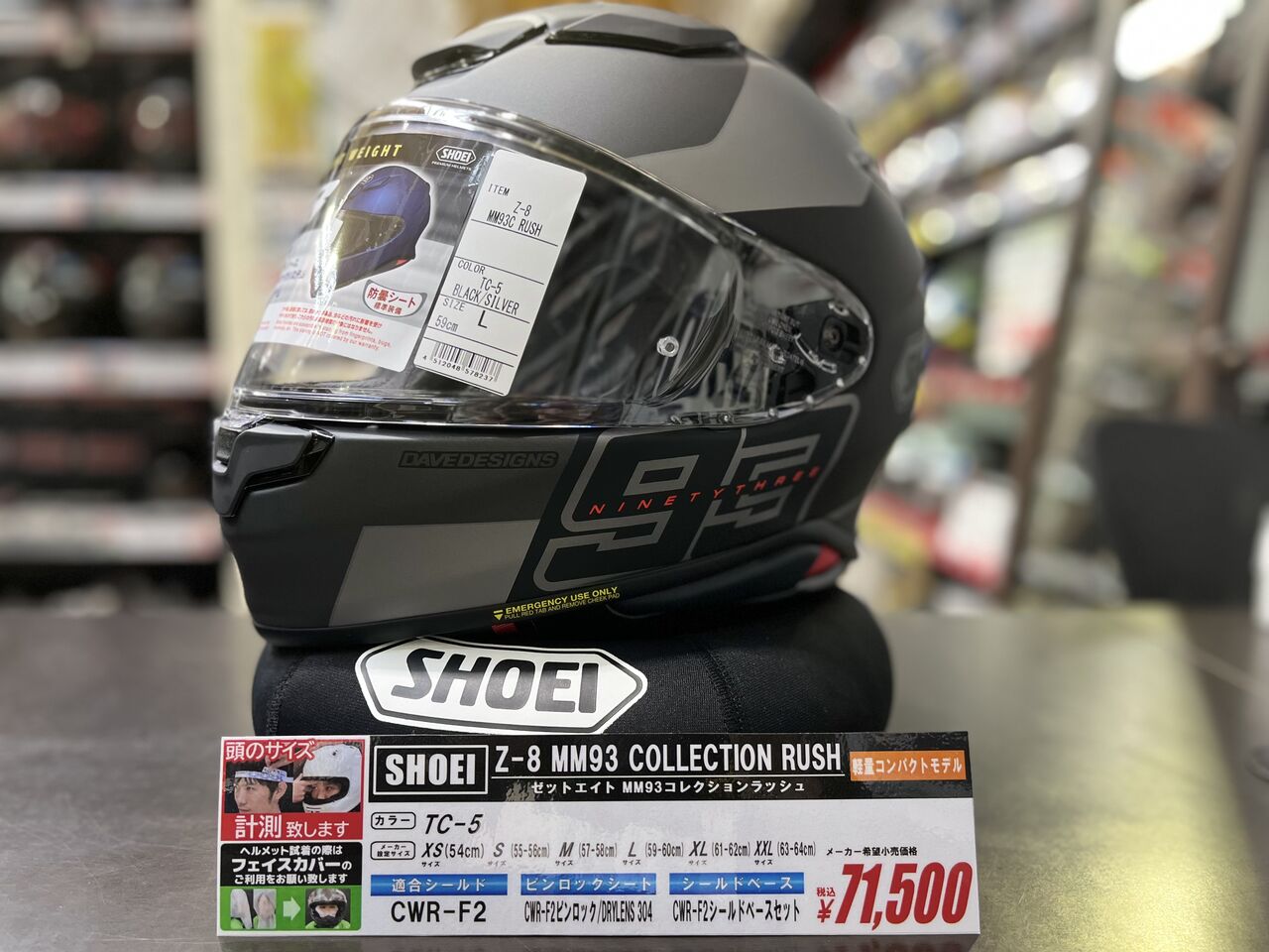 MM93 CORLLECTION入荷！ : 2りんかんブログ
