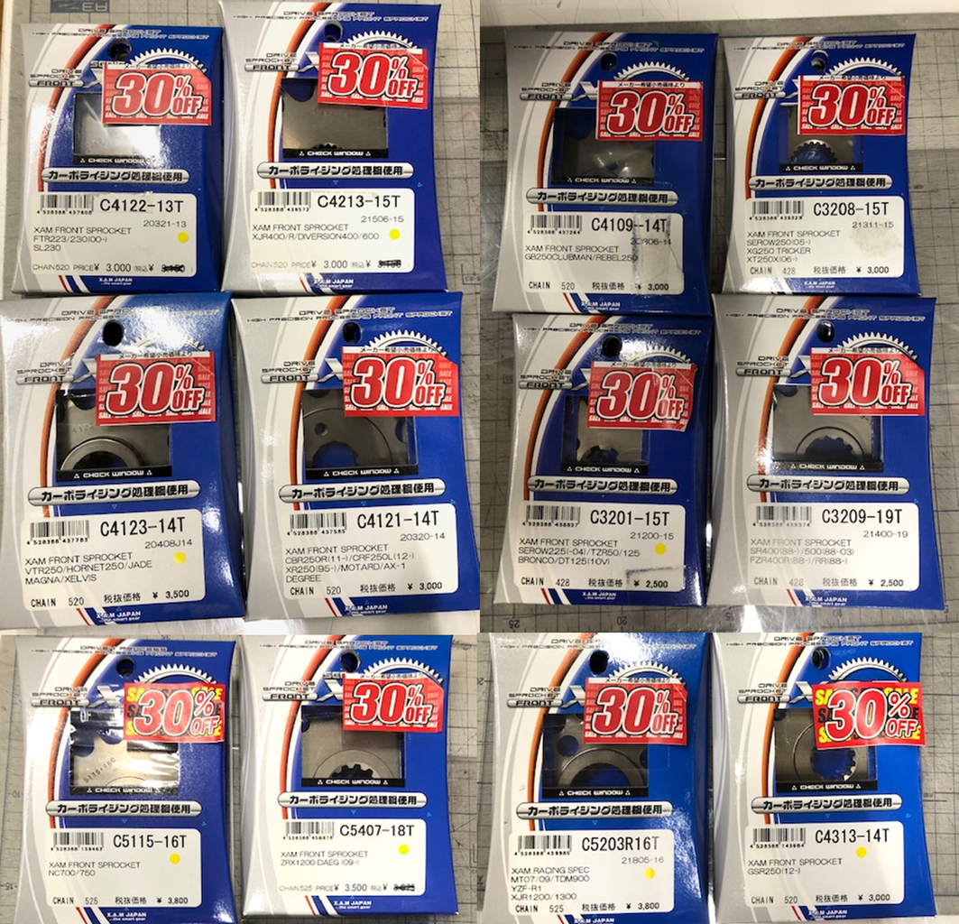 お買い得】XAMスプロケットを買うなら今！ : 2りんかんブログ