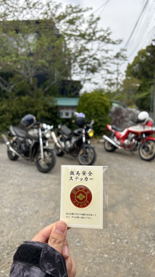 バイクバック鉄馬ステッカー