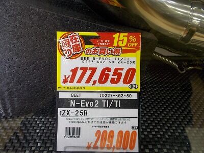 DSCN9736