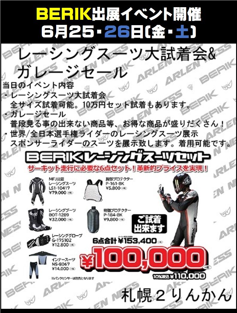 たいへんたいへん 2りんかんブログ たいへんたいへん 2りんかんブログ