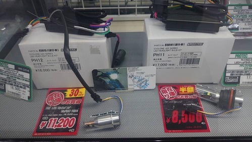V125LED