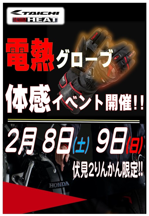 ÅÅÇ®Âδ¶¥¤¥Ù¥ó¥È