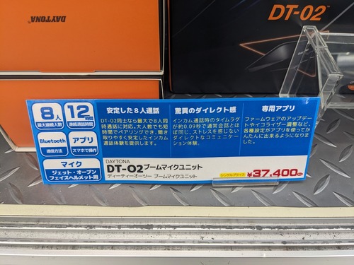 PXL_20250810_031904243