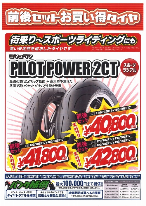 20240821114920_00001