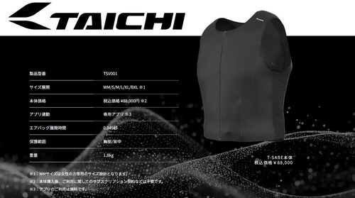 09_Taichi_�Х����ѥ٥��ȥ����ץ����Хå�T-SABE