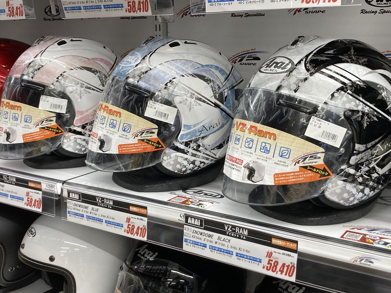 新潟2りんかん】アライヘルメット新カラー入荷！ : 2りんかんブログ