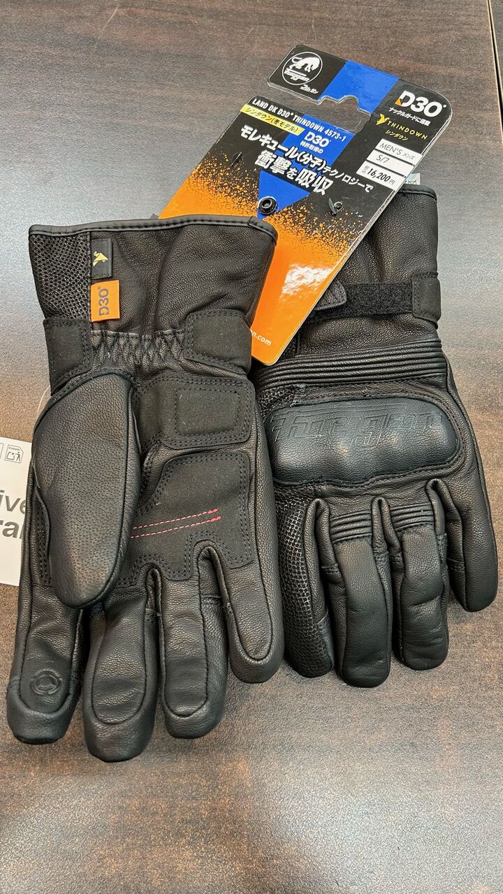 246溝口2りんかん】追加で！！フリュガングローブが入荷です！【今季