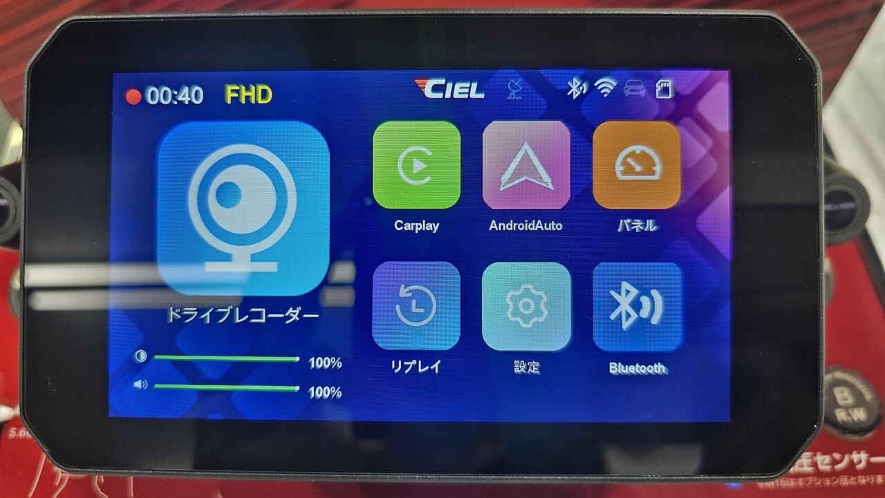 小倉2りんかん】新しいスマートモニター入荷しました【CIEL