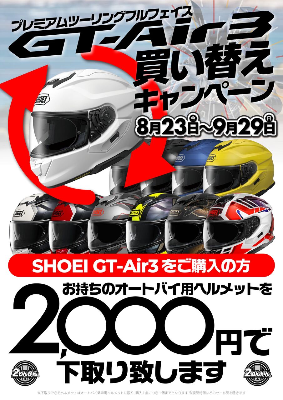 バイク　ヘルメット　取引中2名からの問い合わせ バイクヘルメット ホワイト/シルバー ハーフヘルメット バブルシールド