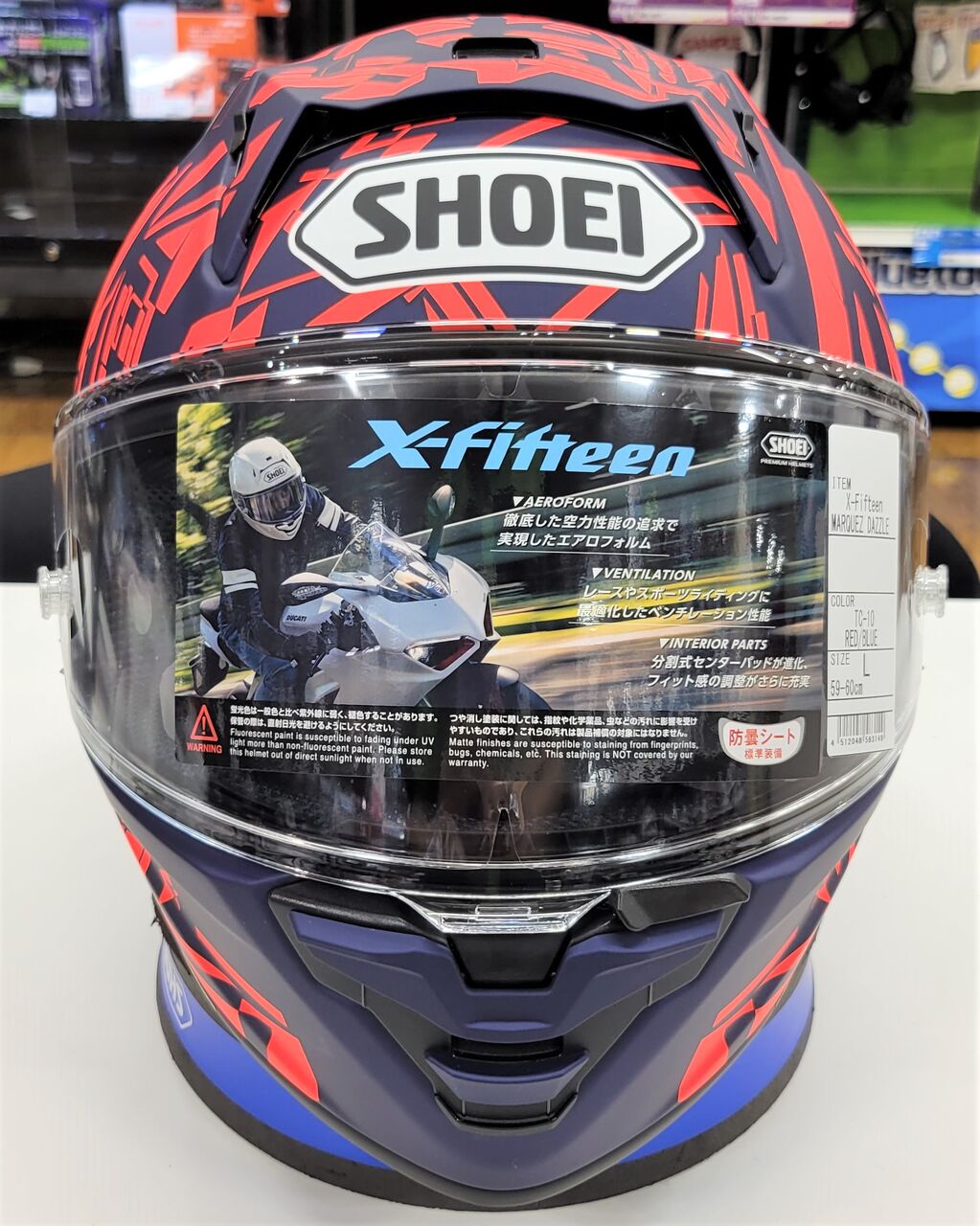 美品 SHOEI X-Fifteen MARQUEZ DAZZLE ヘルメット Webike | SHOEI ショウエイ X-Fifteen MARQUEZ DAZZLE［エックス