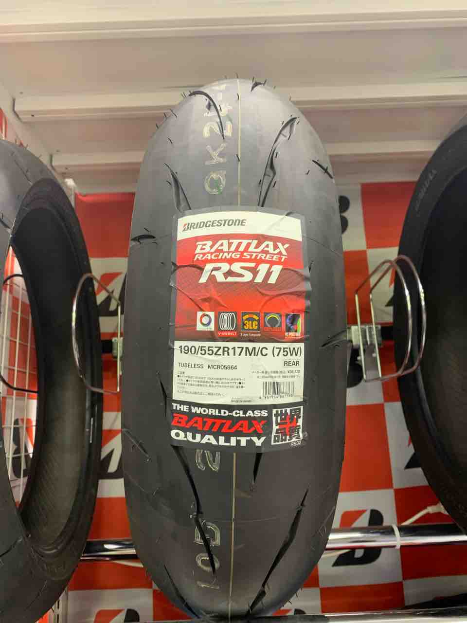 ブリヂストン RS11紹介！！！！ : 2りんかんブログ
