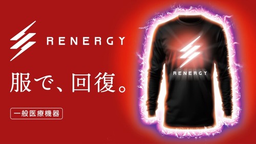 thumbnail_NEWS-1-1024x577