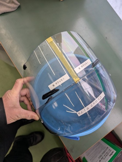 PXL_20260208_014040358