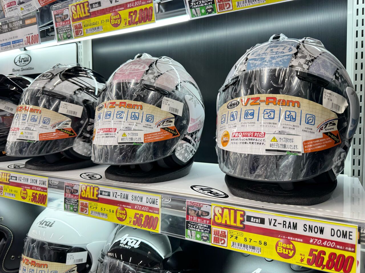 郡山2りんかん】Arai大特価セール : 2りんかんブログ