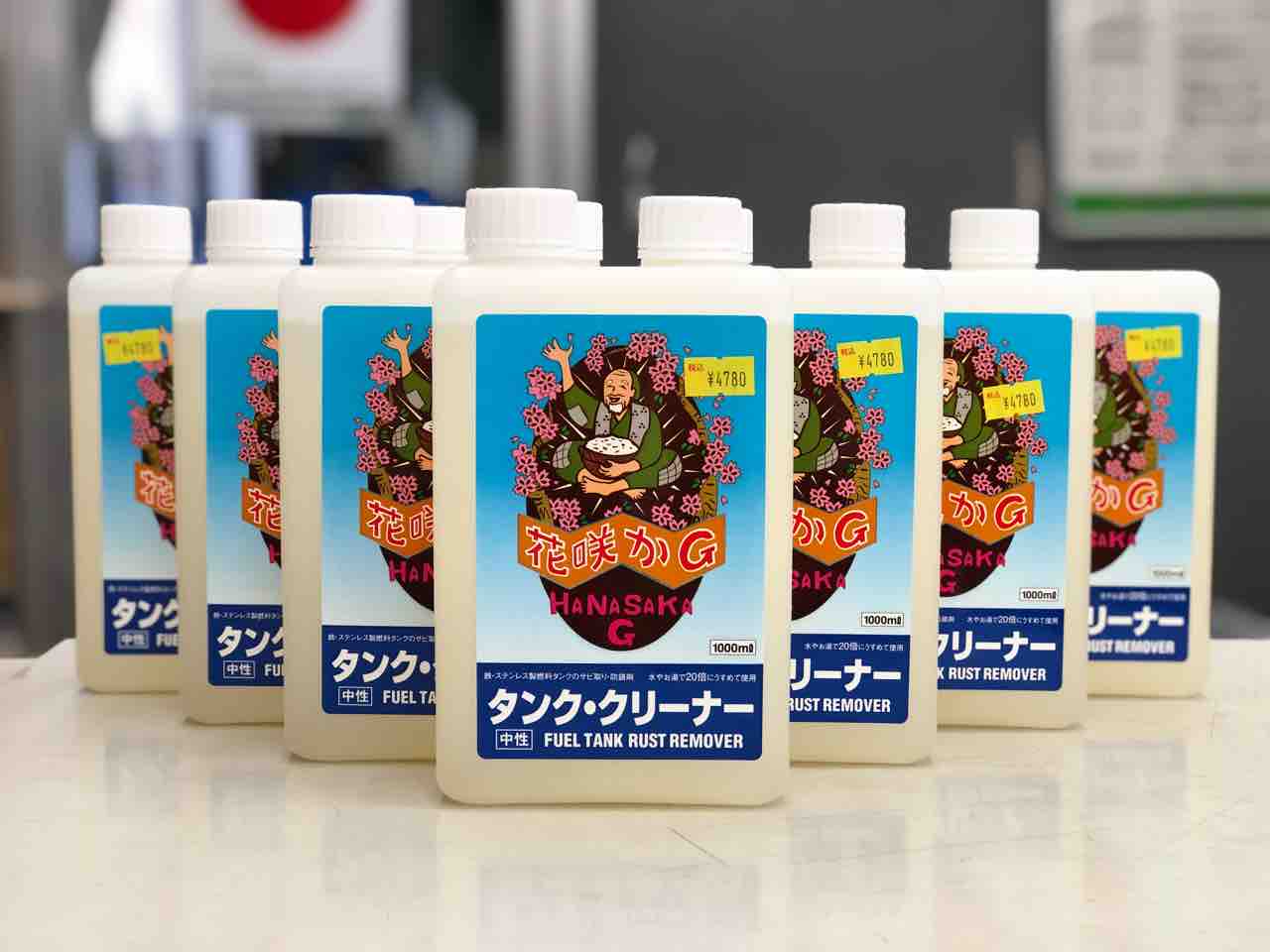 花咲かg４シリーズご紹介 ２りんかんブログ