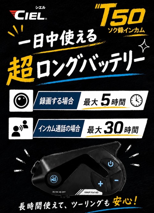 T505
