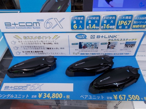 B+COM6X