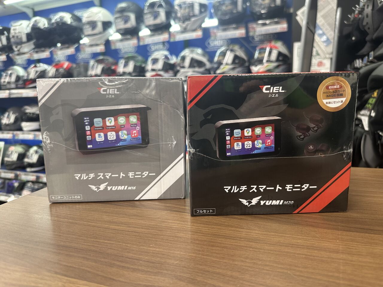 足立2りんかん】新しい商品が入荷しました : 2りんかんブログ 足立2りんかん】新しい商品が入荷しました : 2りんかんブログ