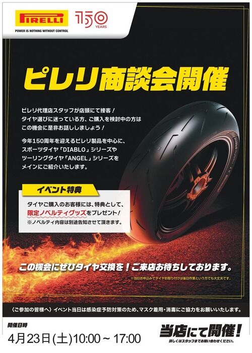 f6085b05-s