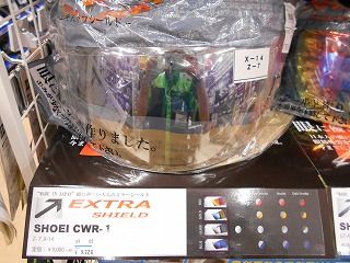 DSCN0634