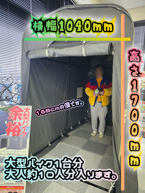 Point Blur_20240216_175152