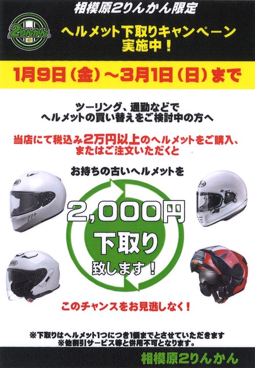 20260105123524_00001