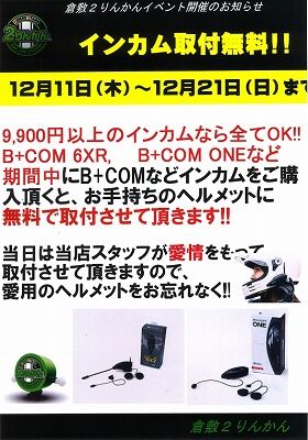 ²¬»³¡¡ÁÒÉß¡¡Ê¡»³¡¡¥Ð¥¤¥¯¼Ö¸¡¡¡¥Ð¥¤¥¯Ç¤°ÕÊݸ±¡¡B+COM12 (1)