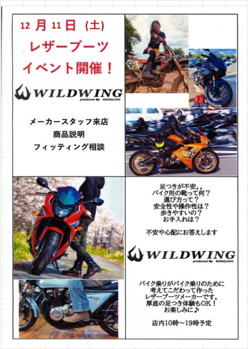 WW