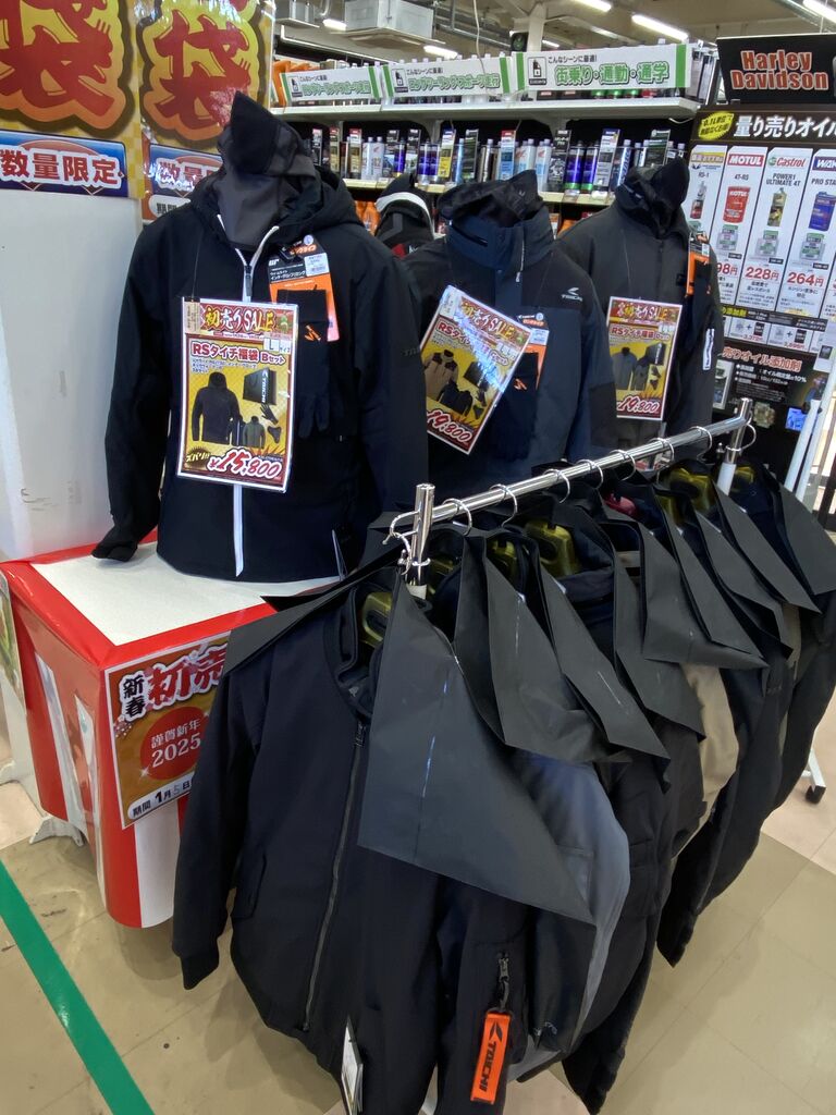 仙台泉2りんかん【新春初売SALE】1月3日時点の福袋在庫状況です