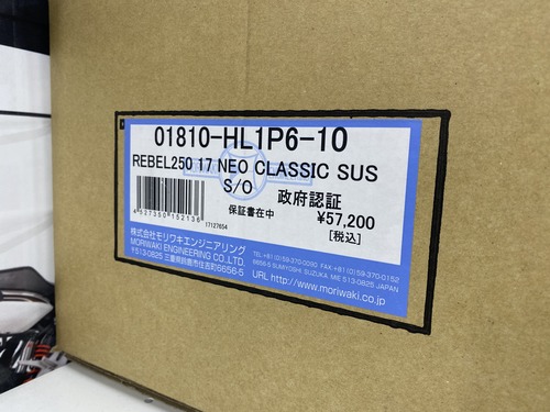 ¥ì¥Ö¥ë250 ¥Þ¥Õ¥é¡¼