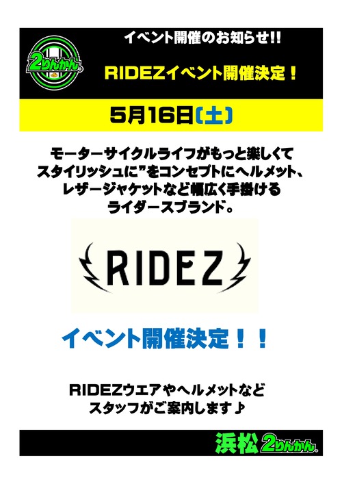 RIDEZ²¾_page-0001