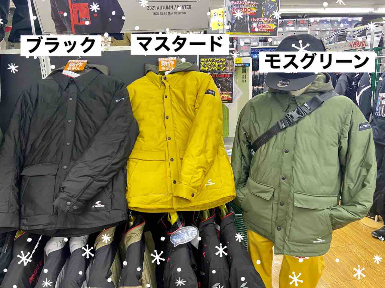 RSJ727 オクタン ウインターフーディ Lサイズ RSJ727BK01L RSタイチ