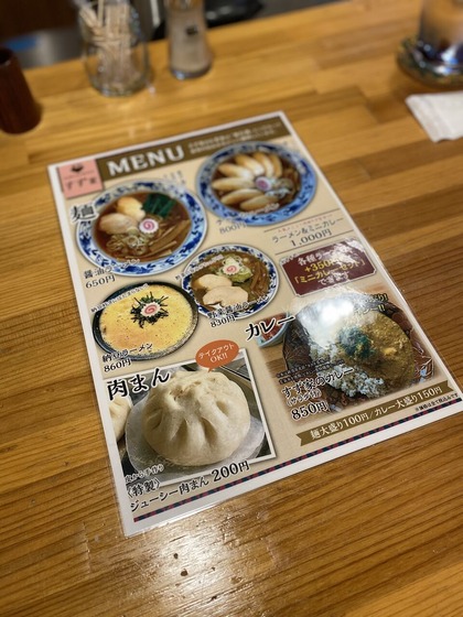 image_50458625