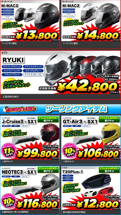 �����꡼�󥷥�å�_26-6-2026_103058_2rinkan.jp