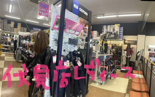 D7C5370B-BEC9-49D3-8FA0-FA0FA06BA353