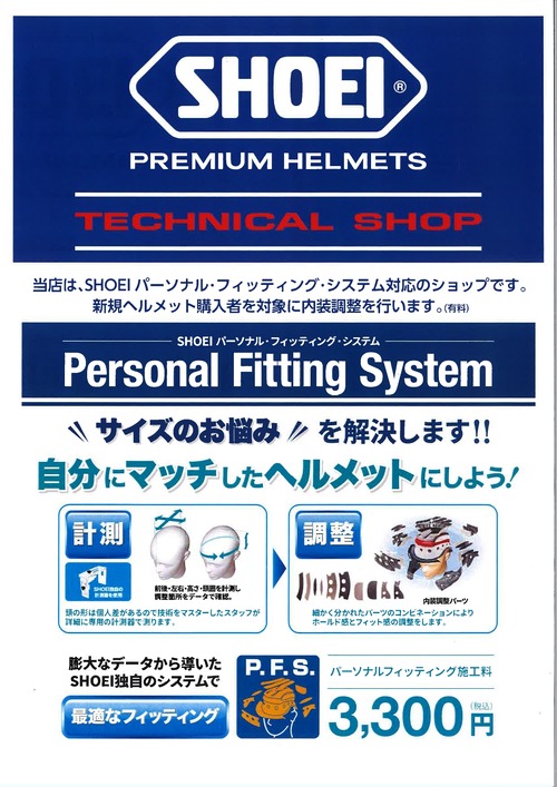 20251003202755_page-0001