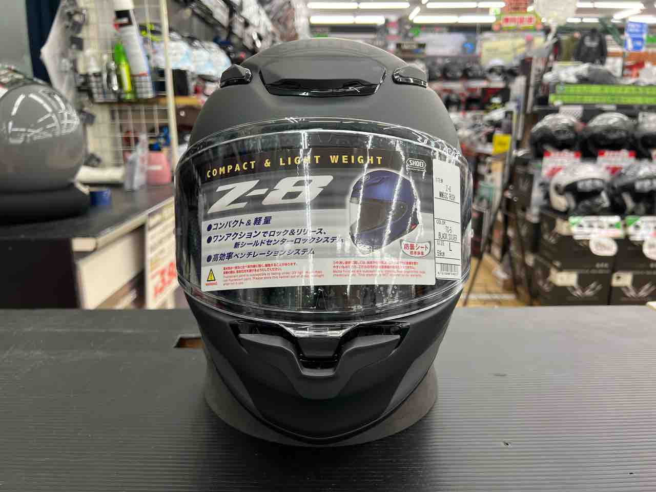 SHOEI Z-8 MM93 COLLECTION TRACK とお知らせ : 2りんかんブログ