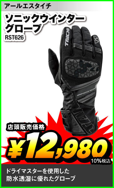 sale_items012