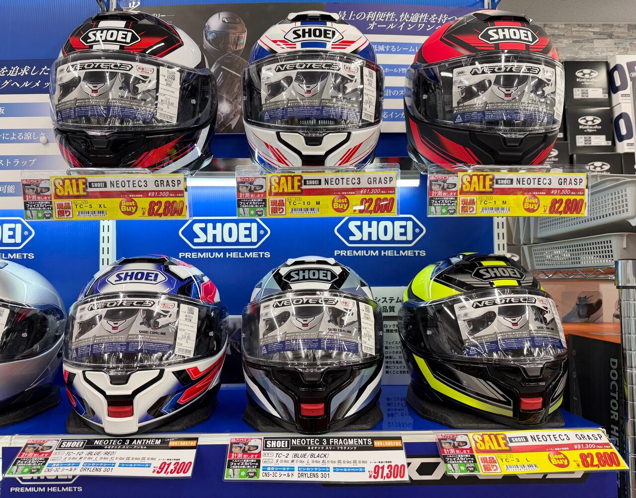 SHOEIヘルメット 値下げしました！ : 2りんかんブログ