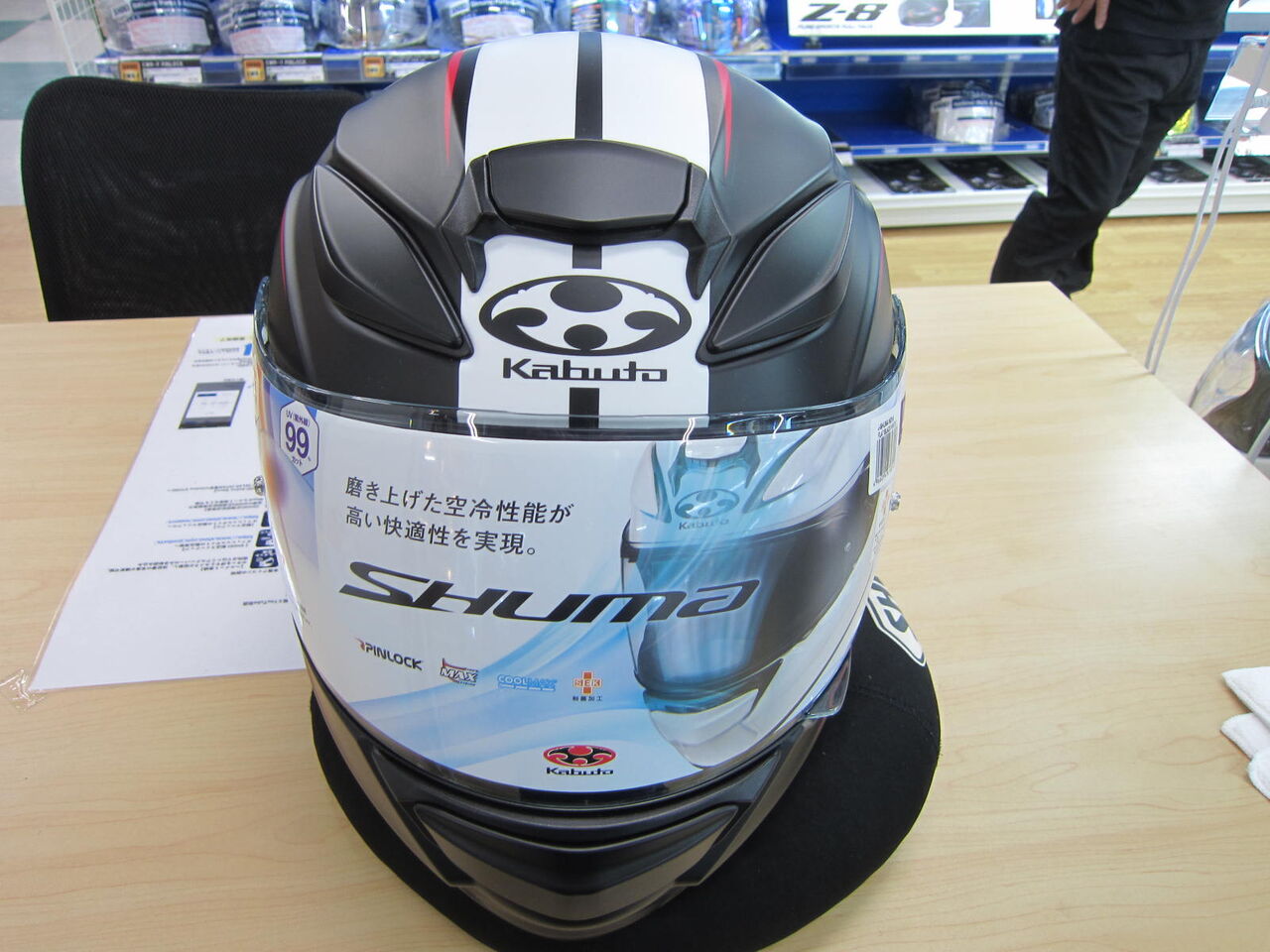KABUTO SHUMA NOVA入荷 : 2りんかんブログ KABUTO SHUMA NOVA入荷 : 2りんかんブログ