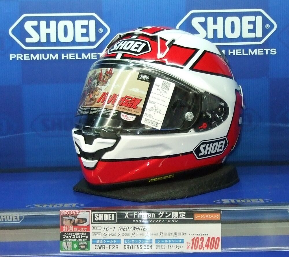 限定生産品のX-Fifteen グンが残りLサイズとXLだけになりました 限定生産品のX-Fifteen グンが残りLサイズとXLだけになりました