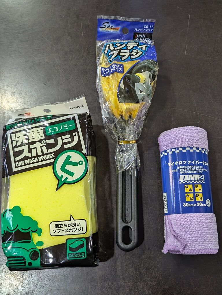 高松2りんかん】続・セルフ洗車サービス内容変更のお知らせ : 2 高松2りんかん】続・セルフ洗車サービス内容変更のお知らせ : 2