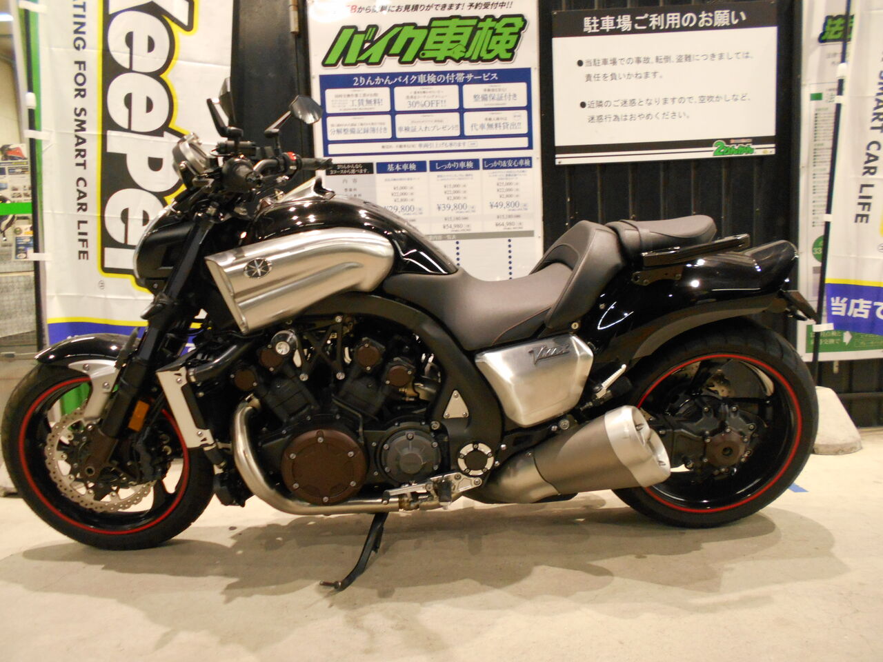 ヤマハVーMAX1200 車検令和4年4月までバッテリー新品、キャブ