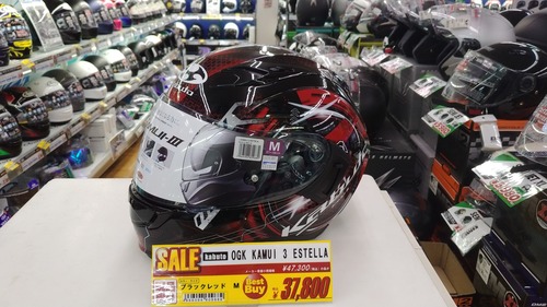 KAMUI3_ESTELLA_BKRED