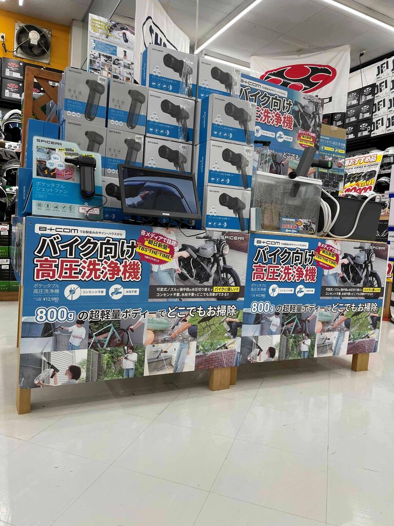 花園2りんかん】触って試せる！すごパワー！！力作 : ２りんかんブログ